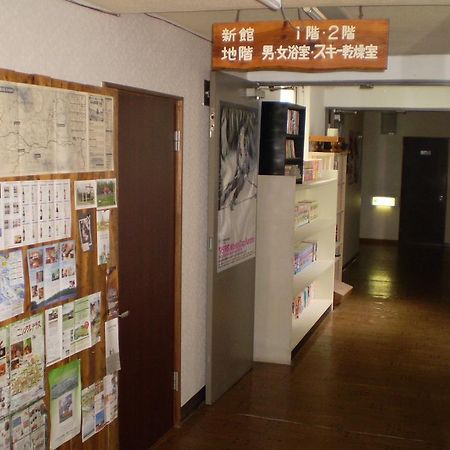 Hôtel Kitanoyado Mone à NakaNakafurano Extérieur photo
