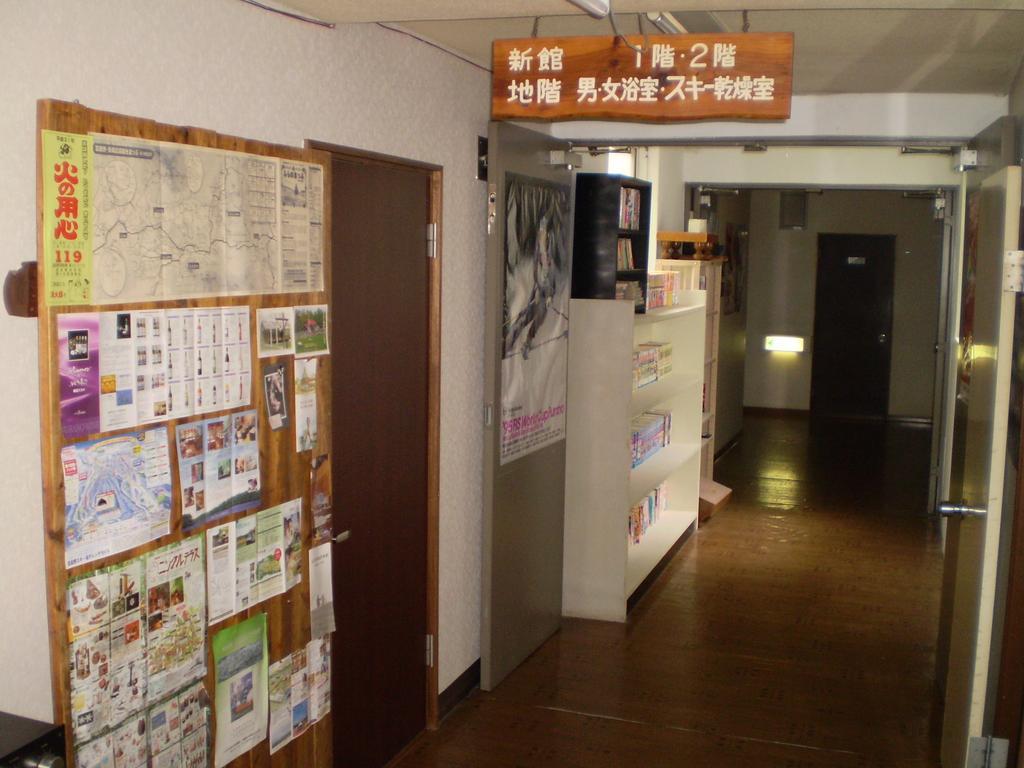Hôtel Kitanoyado Mone à NakaNakafurano Extérieur photo